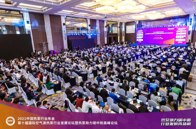 荣获三项大奖！力诺瑞特闪耀2021中国热泵行业年会1