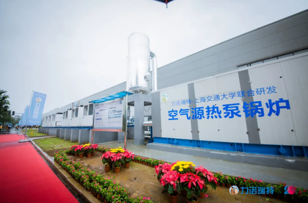 荣获三项大奖！力诺瑞特闪耀2021中国热泵行业年会4