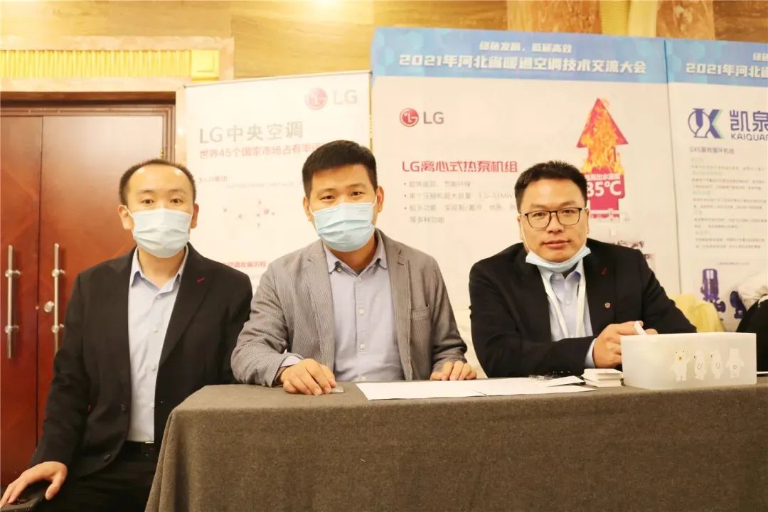 LG冷机的“热”实力：以离心式热泵打破行业瓶颈2