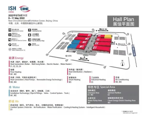 “双碳”助力、头部企业引领，2022中国供热展招展顺利1