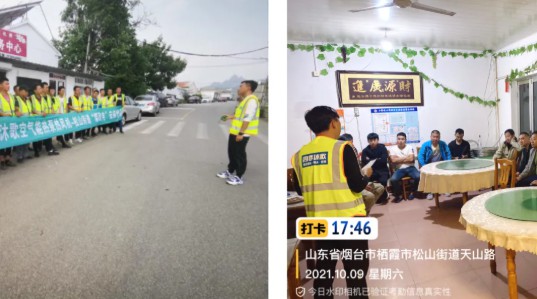 寒冬将至温暖先行，四季沐歌火力全开助力烟台栖霞市煤改4
