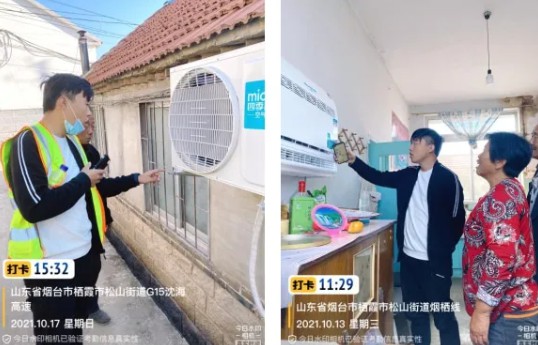 寒冬将至温暖先行，四季沐歌火力全开助力烟台栖霞市煤改7