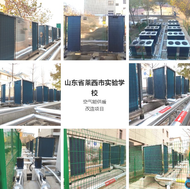 碧涞中标学校50000平方米空气能供暖改造项目6