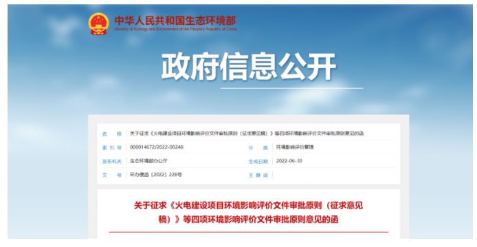 1657333570322013.png image.png