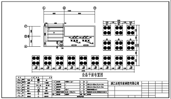 企业微信截图_16824860489803