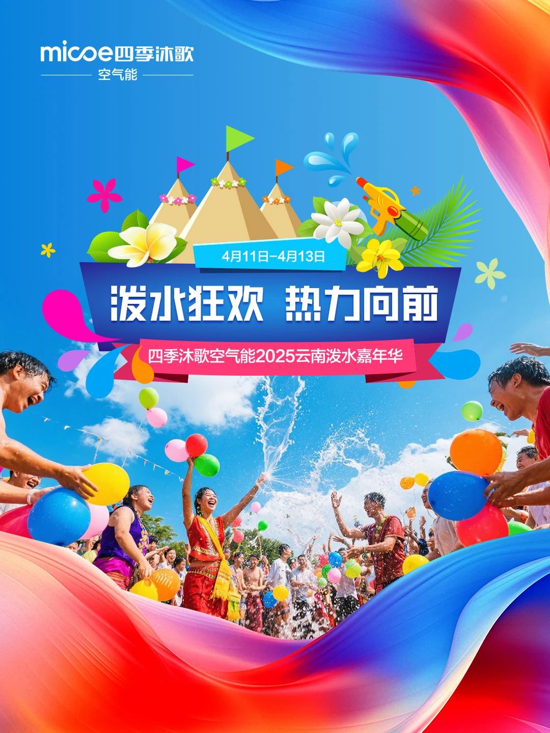 a7501e84d8309f1ef42ae36d45d966c9.jpg