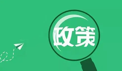 发改委印发《关于进一步深化燃煤发电上网电价市场化改革的通知》