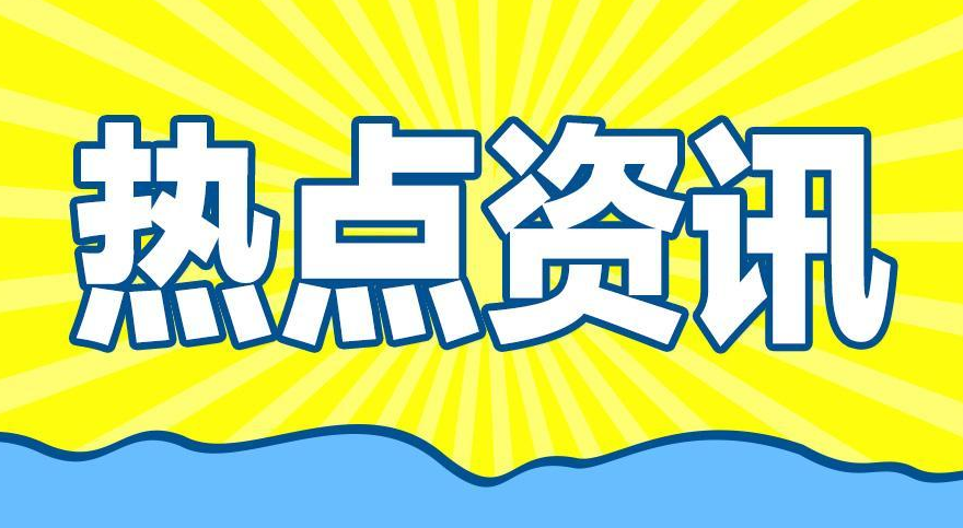 河北省：被动房产业链重点发展空气源、地源热泵等高效供暖设备