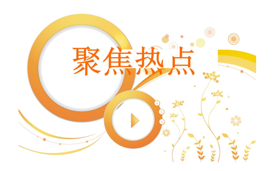 太原农村地区清洁取暖改造覆盖率将达到96%以上