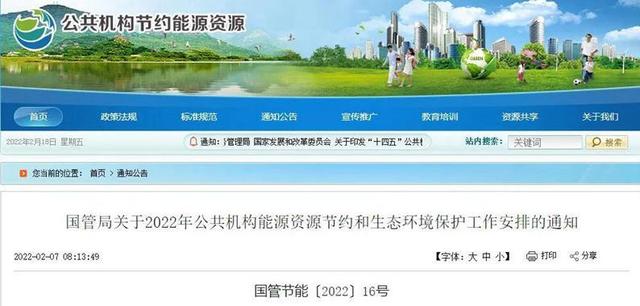 2022年国家继续鼓励推广热泵应用，空气能十大品牌纽恩泰奋勇前进
