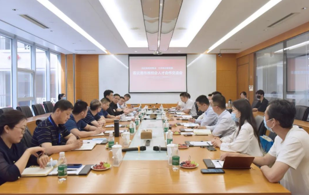 连云港市政校企人才合作交流会在太阳雨集团圆满举行