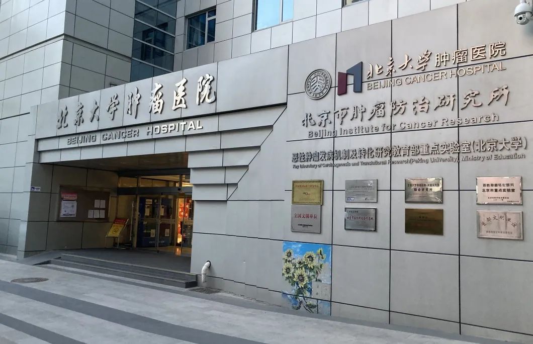 AI-LiNK智慧能源供热系统可靠保障北京三甲医院洁净区恒温供热