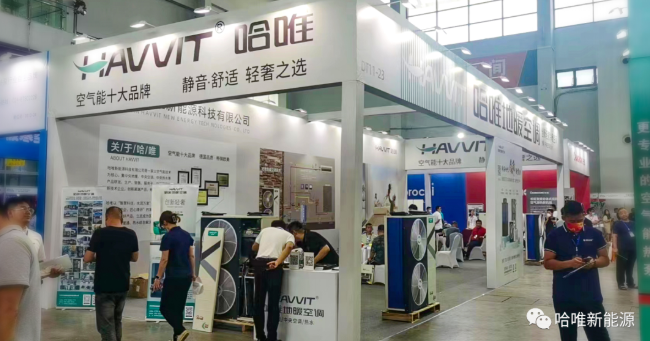 哈唯携新品水玲珑系列亮相沈阳 “乡镇百万大商扶持计划” 受热捧