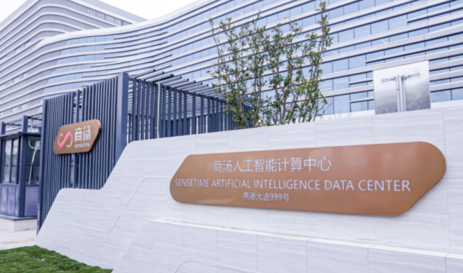 亚洲最大！上海“巨无霸”AI计算中心选择高效稳定的威乐产品