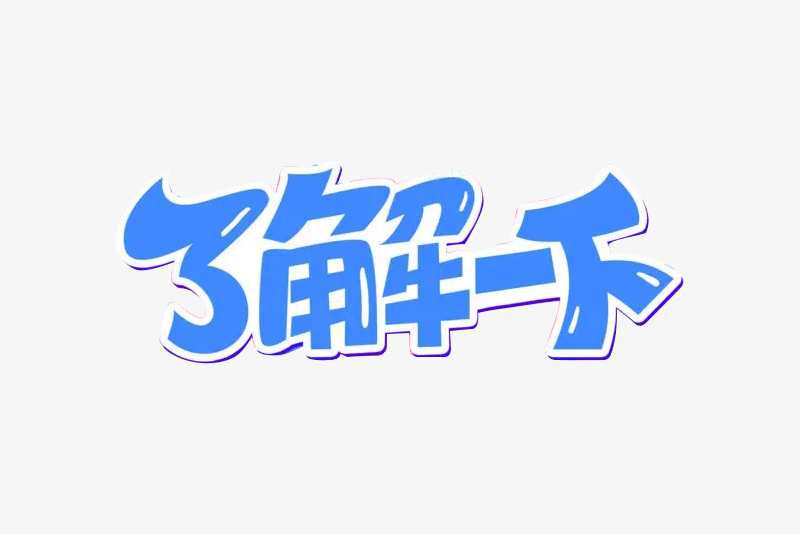 招标6.5亿，8月大爆发！煤改空气能供暖迎来高潮！