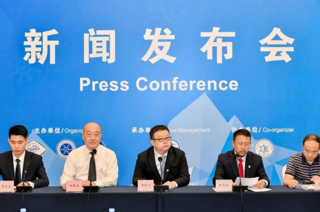 2022中国制冷展新闻发布会在渝召开