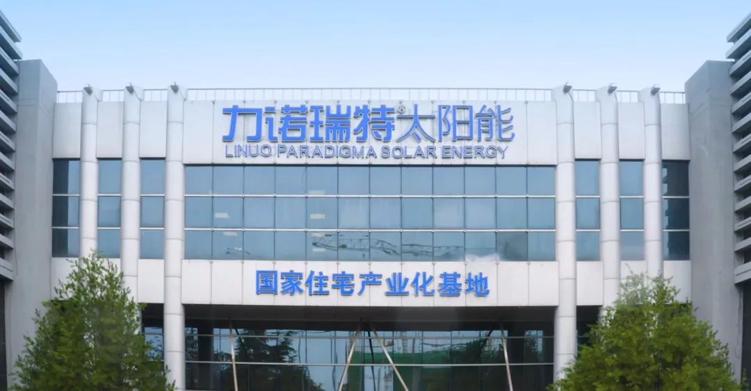 力诺瑞特×浪潮云洲：引领新能源产业数字化