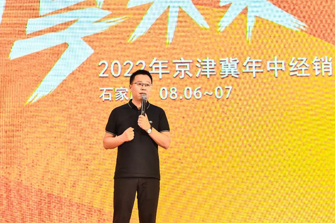 中广电器集团2022年京津冀年中经销商会议圆满举行-热泵在线