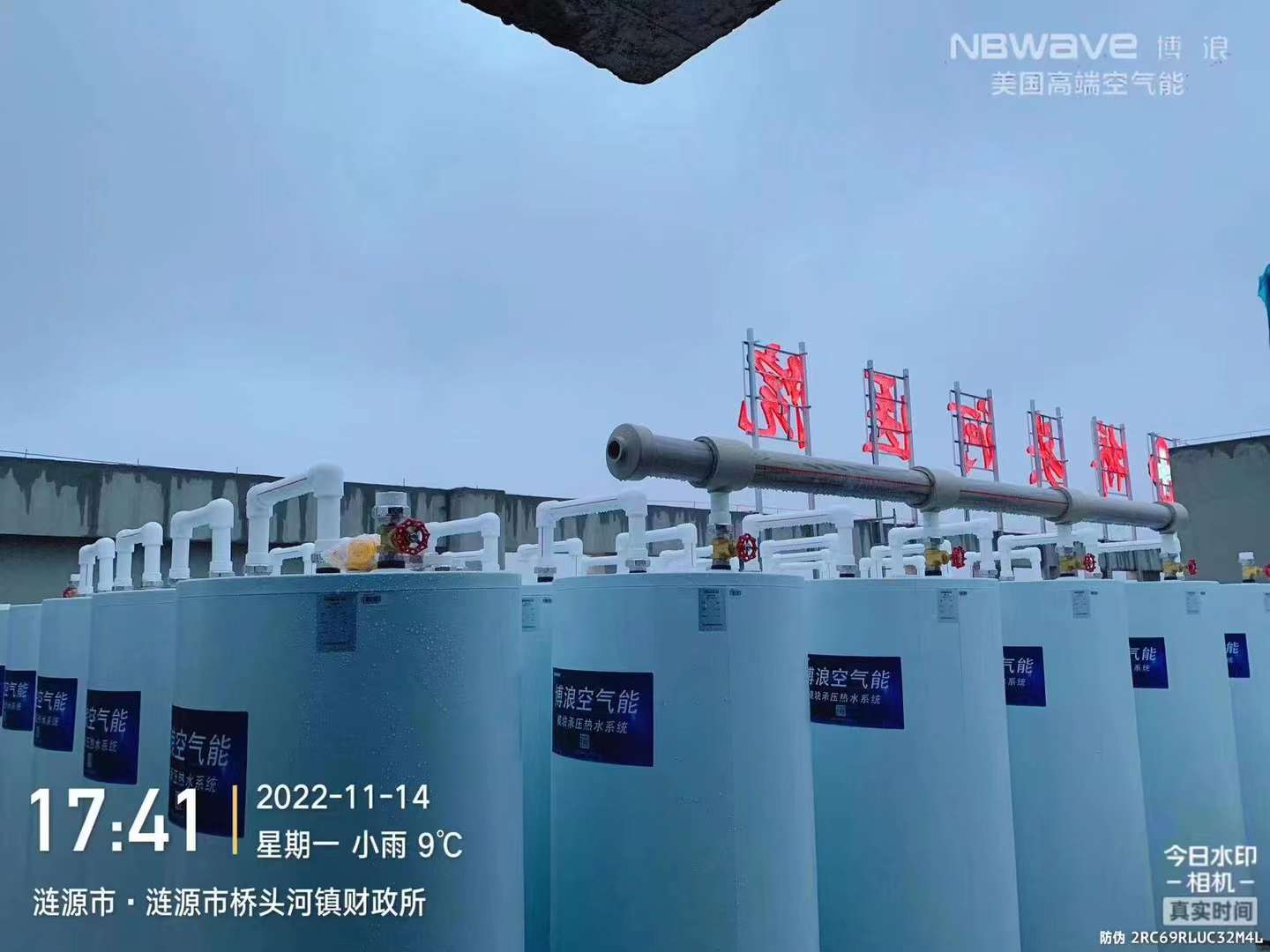 医疗项目树新杆，博浪模块承压系统服务涟源市第三人民医院