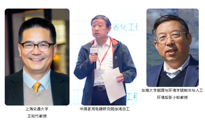 王如竹、徐鸿、张小松：时代赋予热泵产业机遇，我们将如何深耕市场