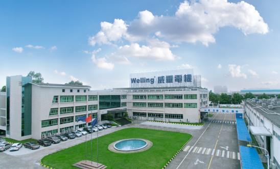 Welling威灵电机获广东省科学技术进步奖，核“芯”技术实力再获认可