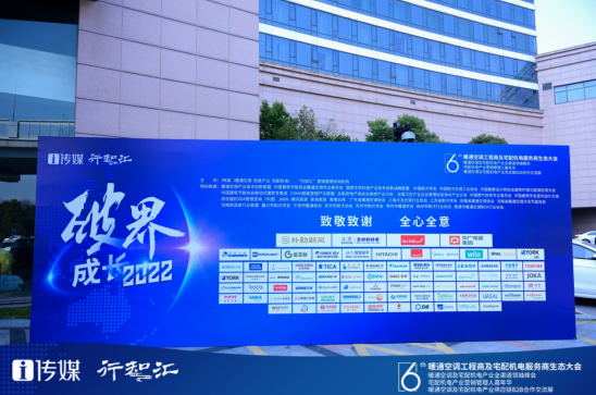 万顺买斩获第六届渠道商生态大会“助推经销商成长优秀贡献企业”荣誉