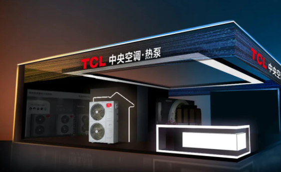 TCL智能暖通即将闪耀亮相2023中国热泵展