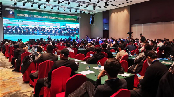 四季沐歌受邀参加2023中国（辽宁）清洁能源工程技术峰会
