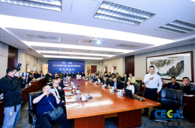 中国节能与低碳发展论坛热泵分论坛在京召开