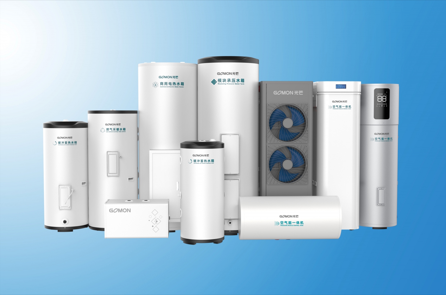 聚焦品质，光芒新能源携空气能热水器全系列产品出席西安渠道商成长研习论坛