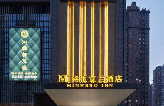 多能源综合应用，太阳雨空气能再次服务郑州铭汇宜兰酒店