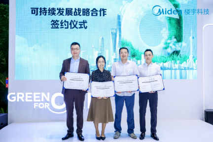 美的楼宇科技亮相碳博会，两大数智平台应对“双碳”新变局