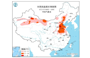 高温来袭！局地将达40℃！麦克维尔A+助力迎战酷暑