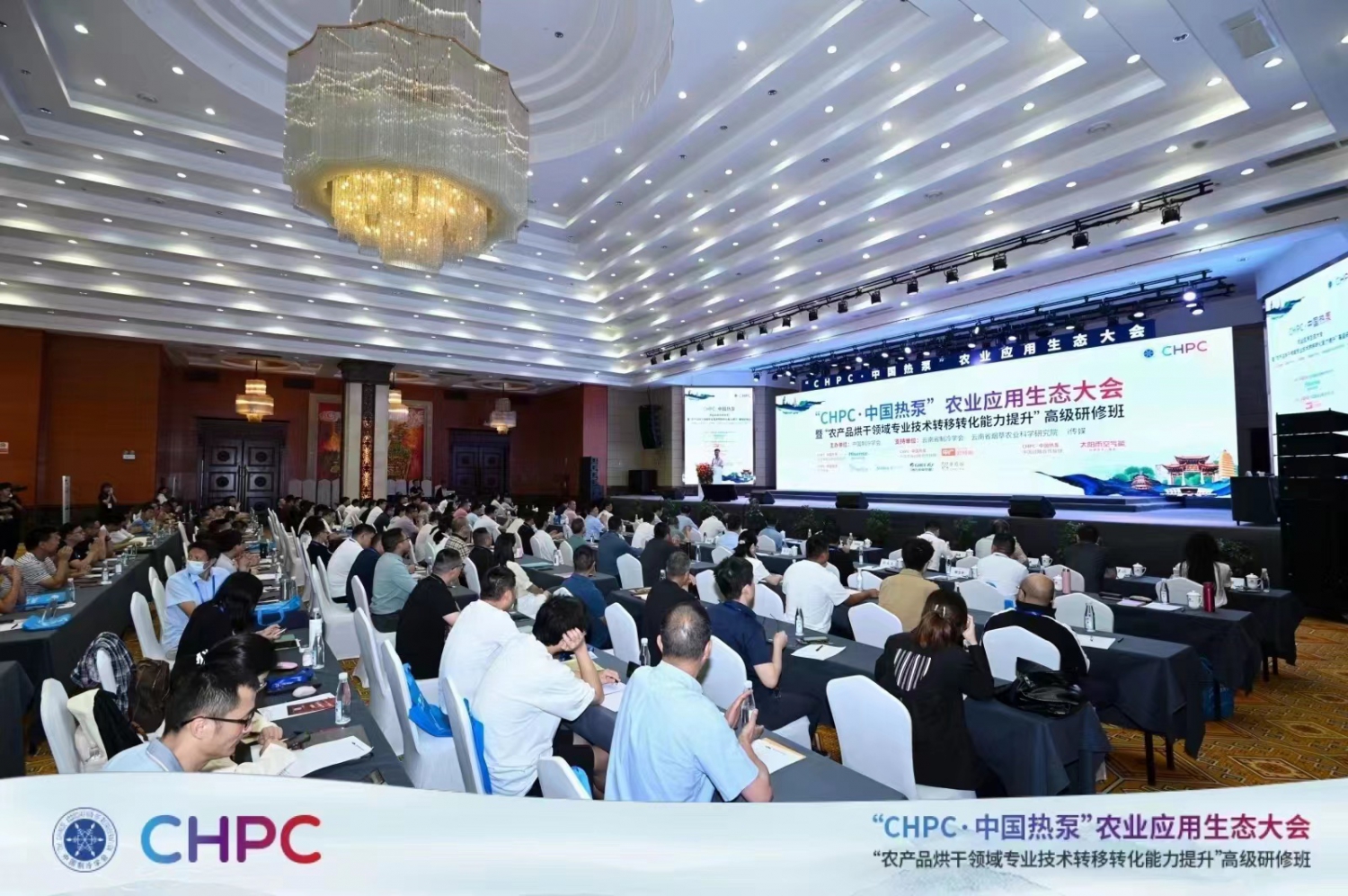 海信智慧烤烟项目荣膺CHPC·中国热泵农业应用生态大会“农业应用标杆项目”奖