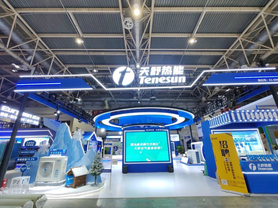 2025中国供热展｜天舒热能展位人气爆棚！