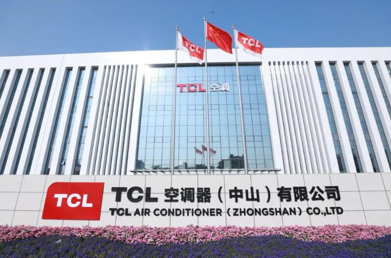 喜报丨TCL空调入选2024年中山市创新标杆企业！