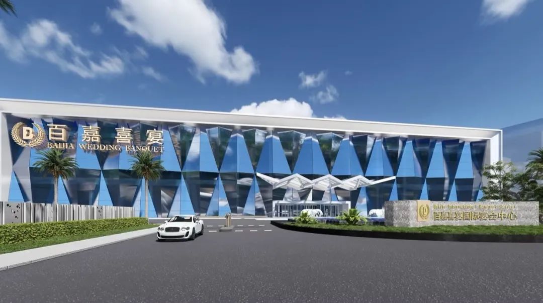 EK空调携手世界最大主题宴会酒店守护幸福温度，让温暖与爱同频共振