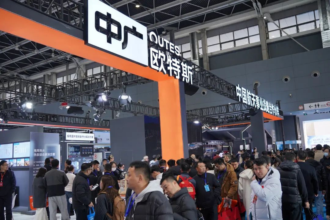 收获双料大奖！中广欧特斯闪耀2025中国热泵展