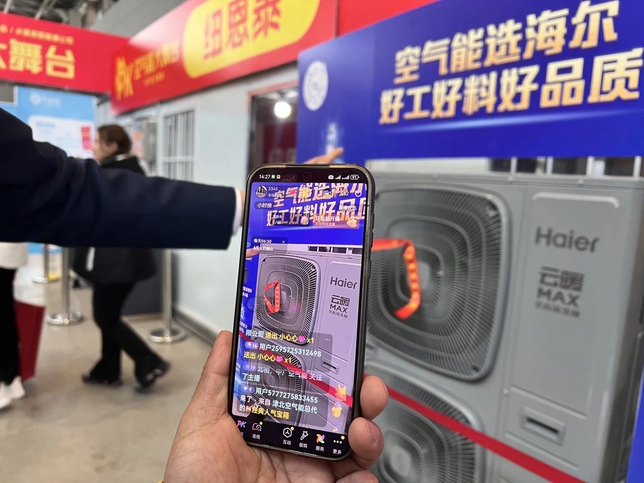 各大行业媒体争相报道！这场硬核“PK”海尔空气能再获第一！