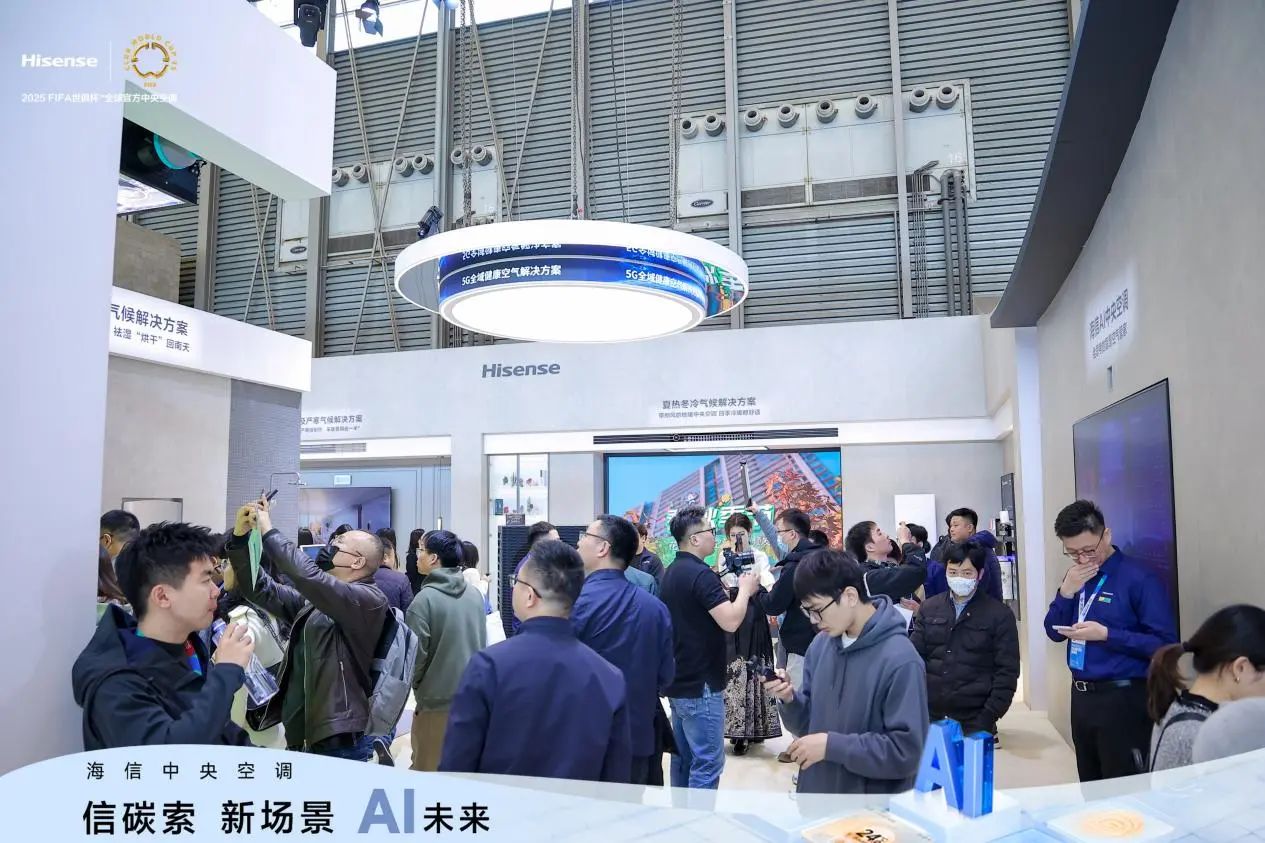 直击AWE：AI+5G双驱动，海信中央空调引领智慧品质空气图景