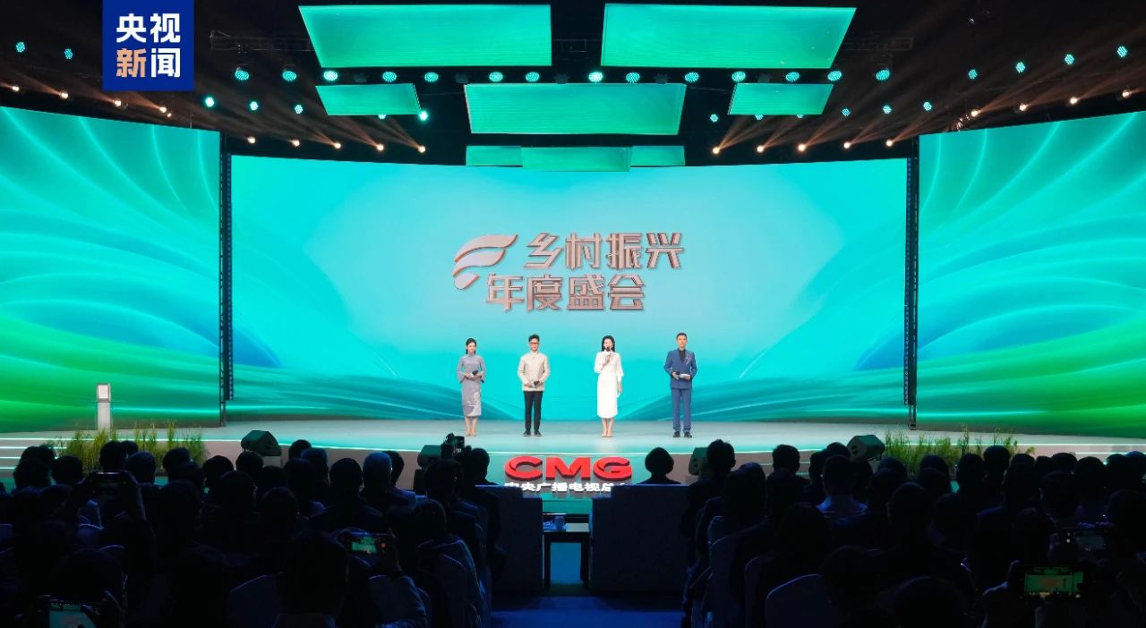 四季沐歌“温暖校园”工程入选央视总台《乡村振兴典型案例》