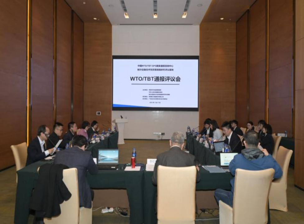 格力电器成功举办电器相关产品WTO/TBT评议会