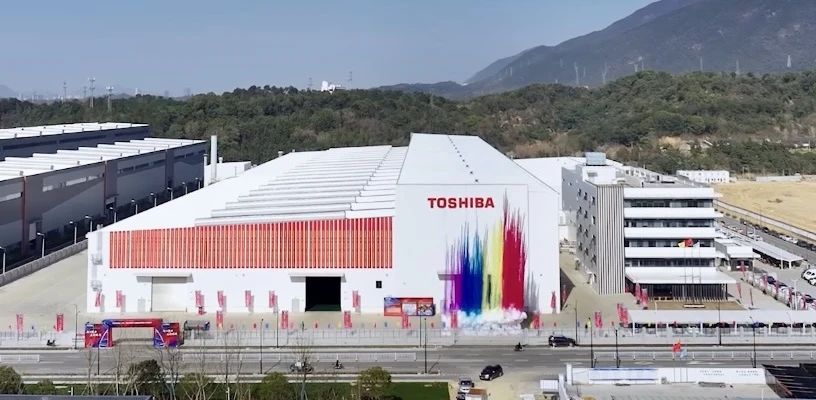 二十载春秋，新帆正启航！东芝水电新工厂投运暨周年庆典圆满落幕