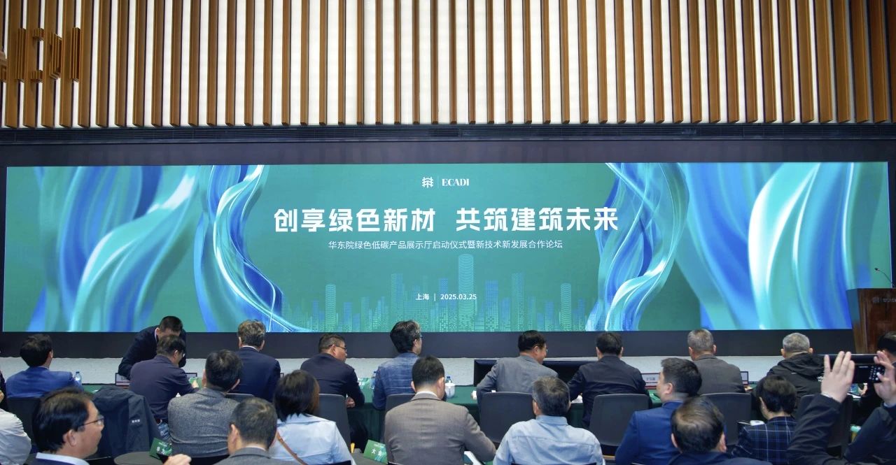 强势联合！双良与华东院签订战略合作协议，共建业务创新生态