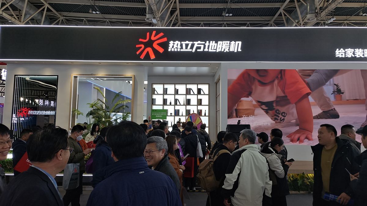 从地暖机到全球智造：热立方如何以技术革新重构热泵产业格局？