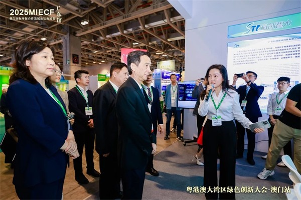 雷茨应邀参加2025年澳门国际环保展（MIECF）