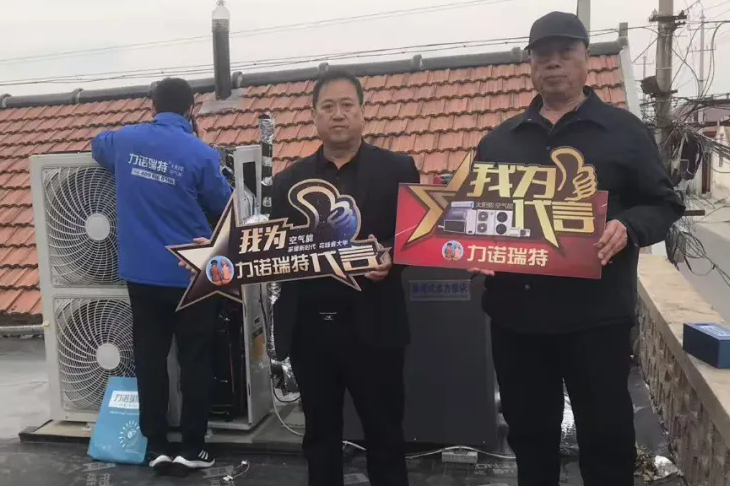 力诺瑞特第22届百万用户大回访圆满收官 以匠心服务再创行业新标杆