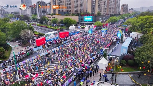 燃动丽水！中广欧特斯与两万跑者共赴绿色征程