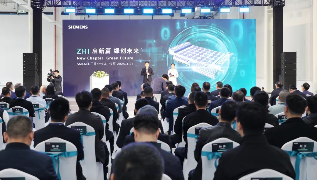 20亿重磅！西门子全球150万电机项目落地中国！