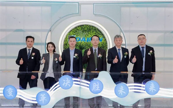 大金杭州模范事务所开业，打造行业服务新标杆